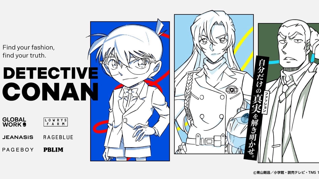 「名探偵コナン×アダストリア」コラボが5月9日スタート！江戸川コナン・安室透たちが描かれた全44アイテムが登場