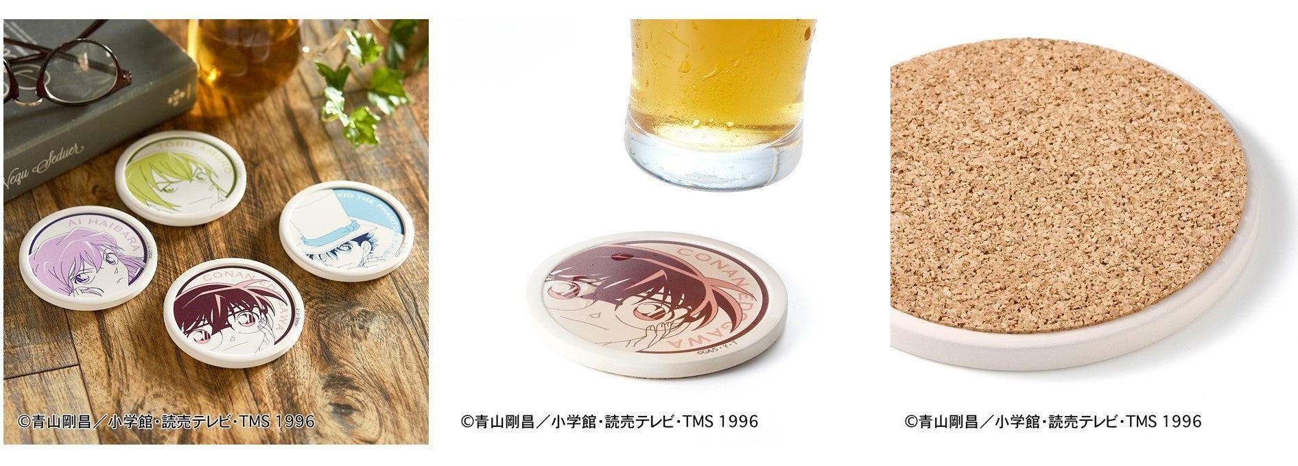 名探偵コナン 吸水コースター 全4種