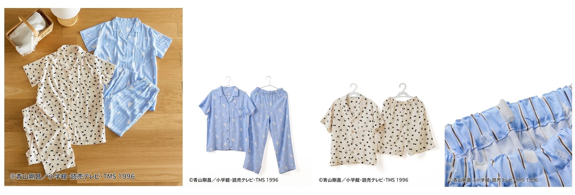 名探偵コナン 薄くて涼しい接触冷感パジャマ