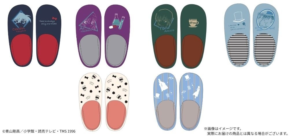 名探偵コナン 洗える低反発ウレタン入り快適スリッパ 全6種