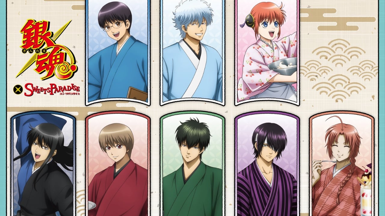 「銀魂×スイパラ」コラボカフェが6月2日から開催決定！和風カフェ衣装の万事屋・真選組たちが登場