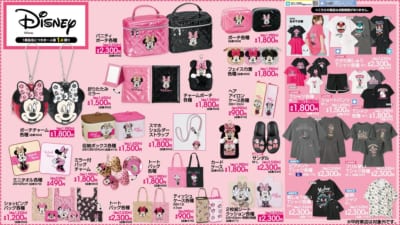 ディズニー×アベイル ミニーマウスグッズ一覧