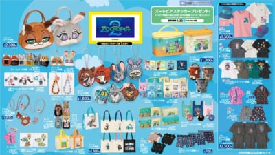ディズニー×アベイル ズートピア2グッズ一覧