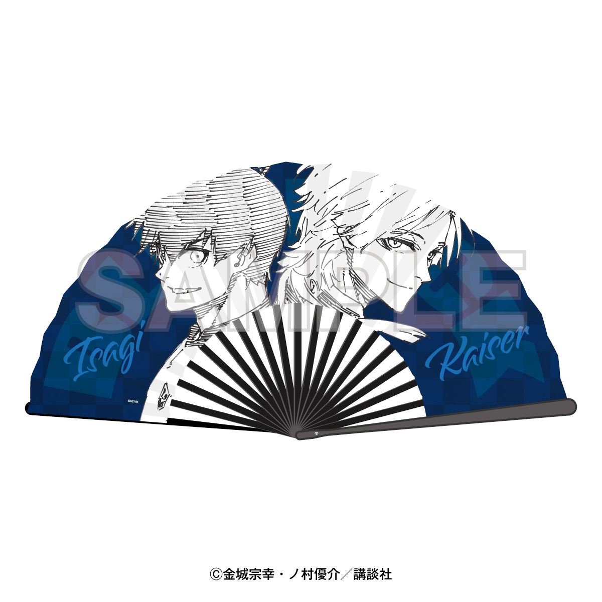 ブルーロック 扇子