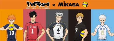 『ハイキュー!!』×MIKASA コラボキービジュアル