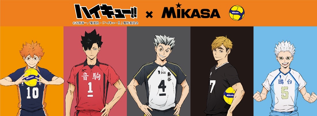 「ハイキュー×MIKASA」コラボアイテムが現在発売中！ユニフォーム風Tシャツなど充実のラインナップ