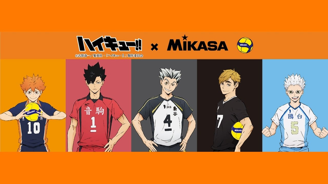 「ハイキュー×MIKASA」コラボアイテムが現在発売中！ユニフォーム風Tシャツなど充実のラインナップ