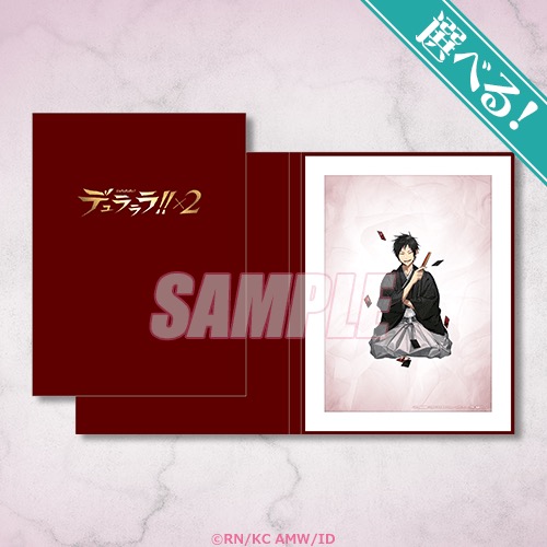 S賞 選べるバースデーポートレート2