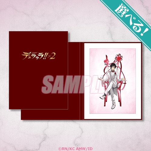 S賞 選べるバースデーポートレート3