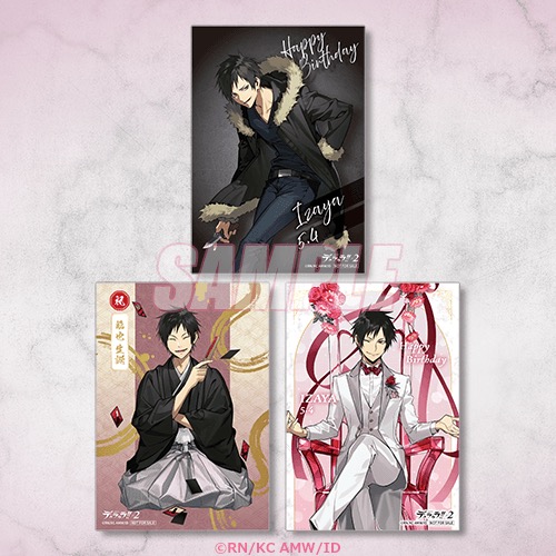 おまけキャンペーン ブロマイド