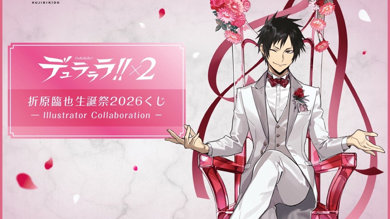 『デュラララ!!×２』折原臨也生誕祭2026くじが登場！藤未都也＆くるみつ描き下ろし臨也が美しすぎる