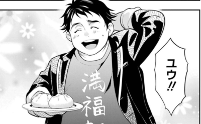 三途宥太(みと ゆうた)