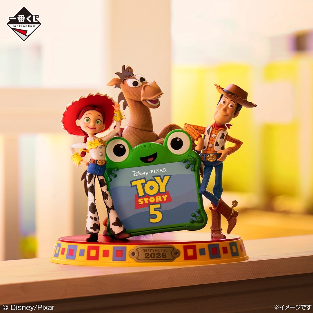 「一番くじ トイ・ストーリー5」7月10日発売決定！公開記念フィギュアやかわいい相棒ぬいぐるみマスコットなどが当たる
