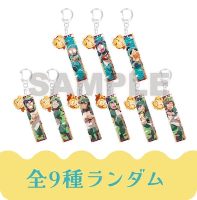 トレーディング2連アクリルキーホルダー