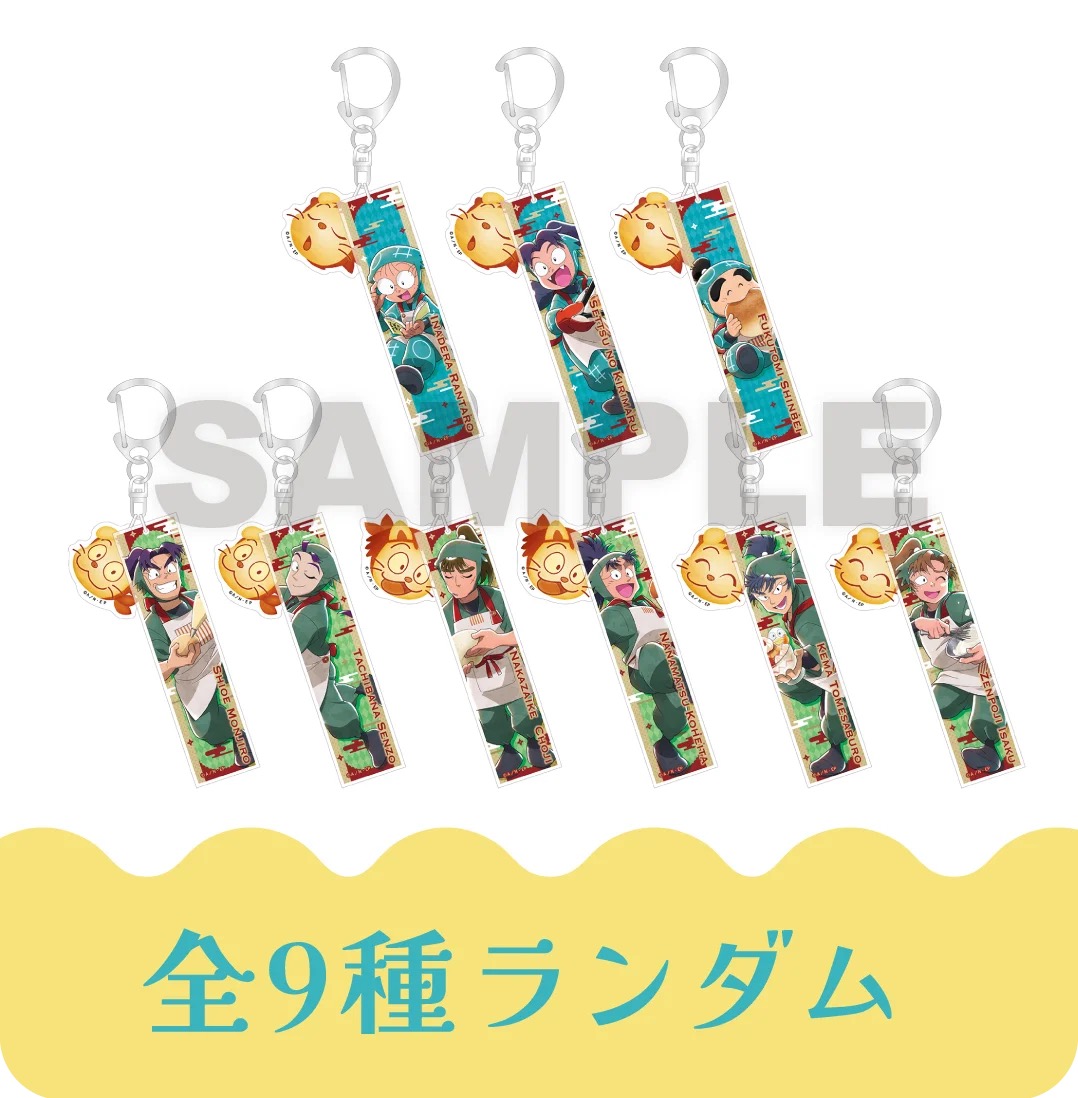 トレーディング2連アクリルキーホルダー