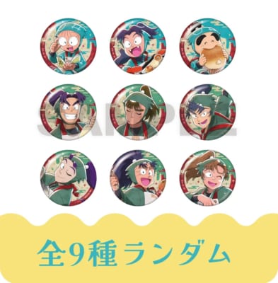 トレーディング缶バッジ