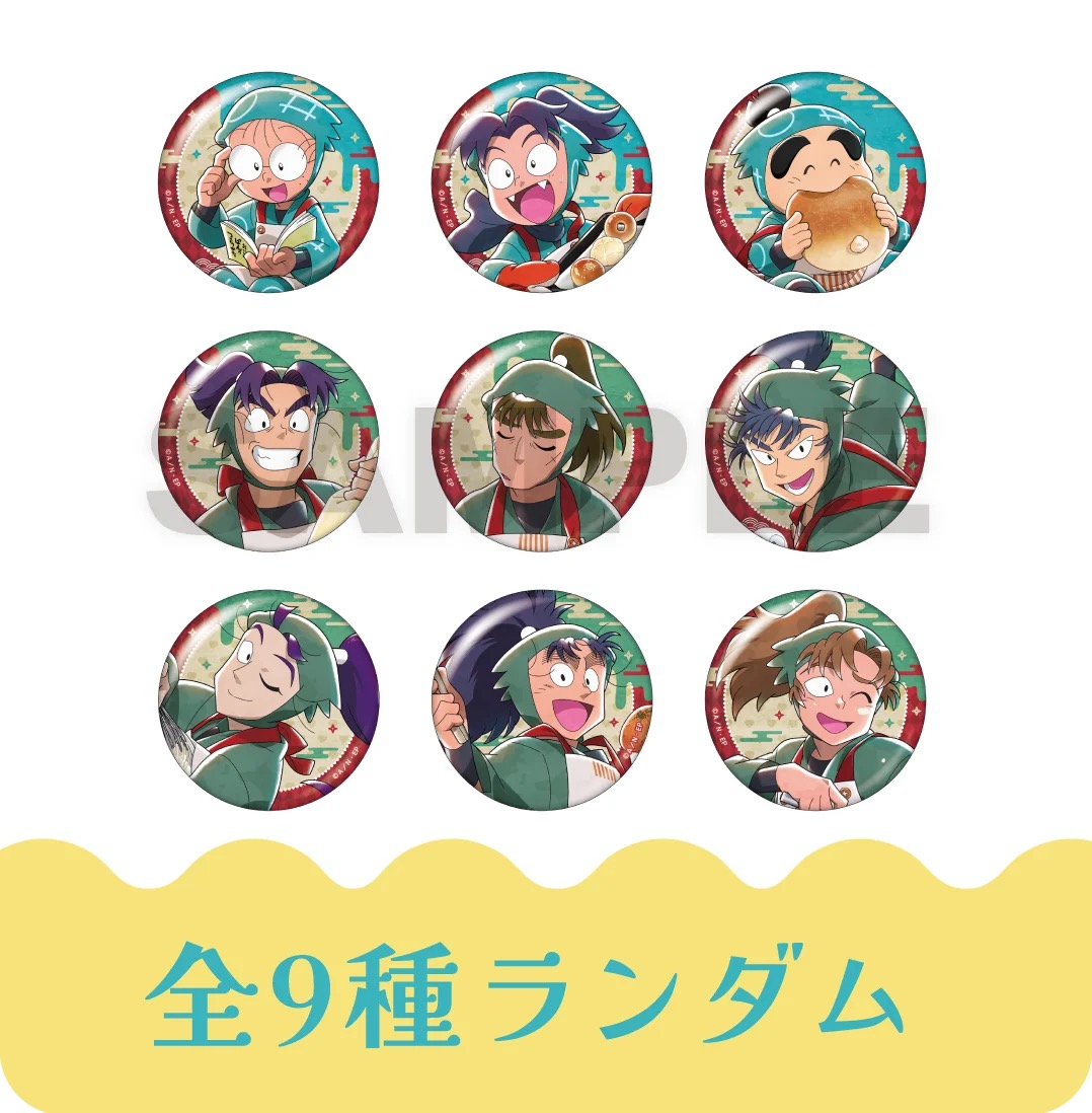 トレーディング缶バッジ