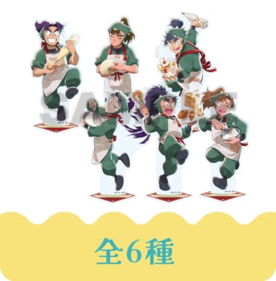 アクリルスタンド 六年生