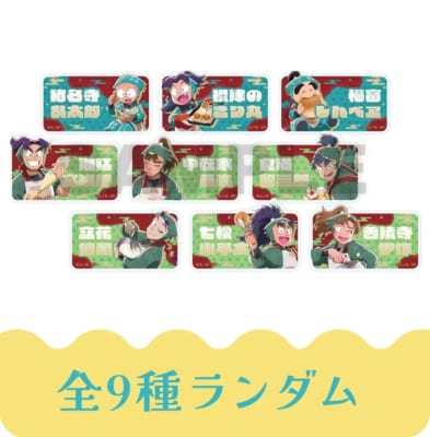 トレーディングアクリルネームプレート