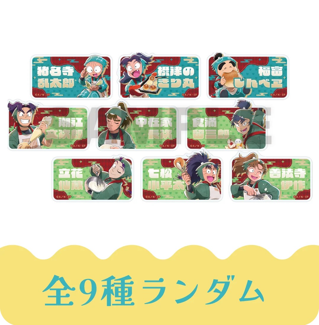 トレーディングアクリルネームプレート