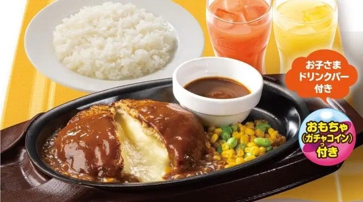 ガスト ラッキーチーズINハンバーグセット