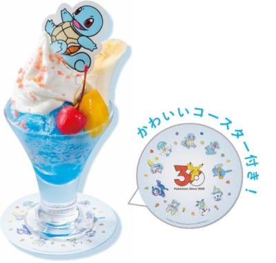 ゼニガメのなみのりかき氷サンデー