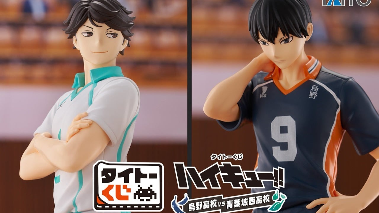 タイトーくじに『ハイキュー!!』が初登場！5月2日から全国ファミリーマートで発売、影山と及川のフィギュアがエモい