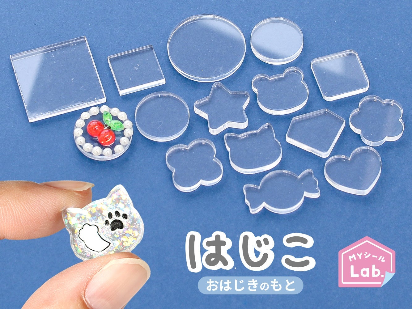 SNSで話題の「おはじきシール」を自分で作れる！新商品「はじこ」＆手作りキットが発売