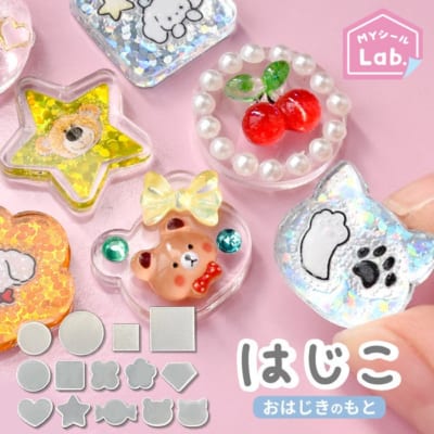 はじこ おはじきシールのもと パッケージ