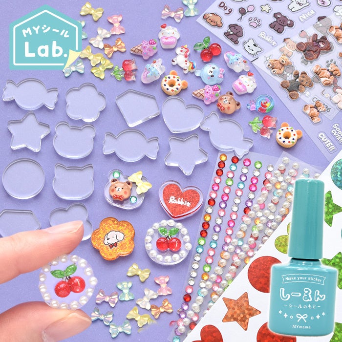 はじこで作る おはじきシール手作りキット パッケージ