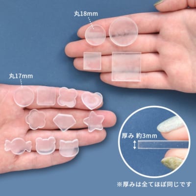 はじこ 全14種の形状バリエーション サイズ比較