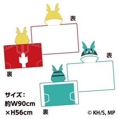 フード付きなりきりタオル～GiGO限定～