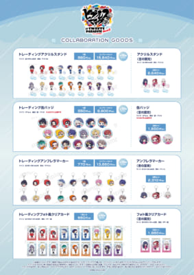 ヒプノシスマイク×スイーツパラダイス round8 コラボグッズ トレーディングアクリルスタンド 缶バッジ アンブレラマーカー クリアカード