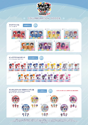 ヒプノシスマイク×スイーツパラダイス round8 コラボグッズ クリアファイル ビッグアクリルスタンド キャンディ缶