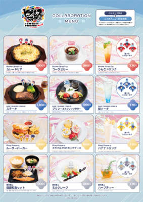 ヒプノシスマイク×スイーツパラダイス round8 コラボメニュー Buster Bros!!! MAD TRIGGER CREW Fling Posse 麻天狼
