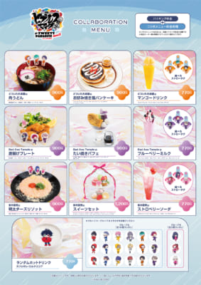 ヒプノシスマイク×スイーツパラダイス round8 コラボメニュー どついたれ本舗 Bad Ass Temple