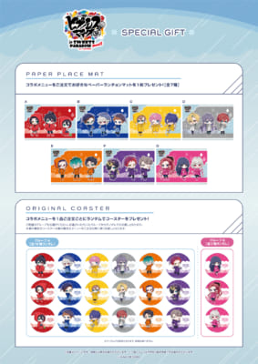 ヒプノシスマイク×スイーツパラダイス round8 ノベルティ ペーパーランチョンマット オリジナルコースター
