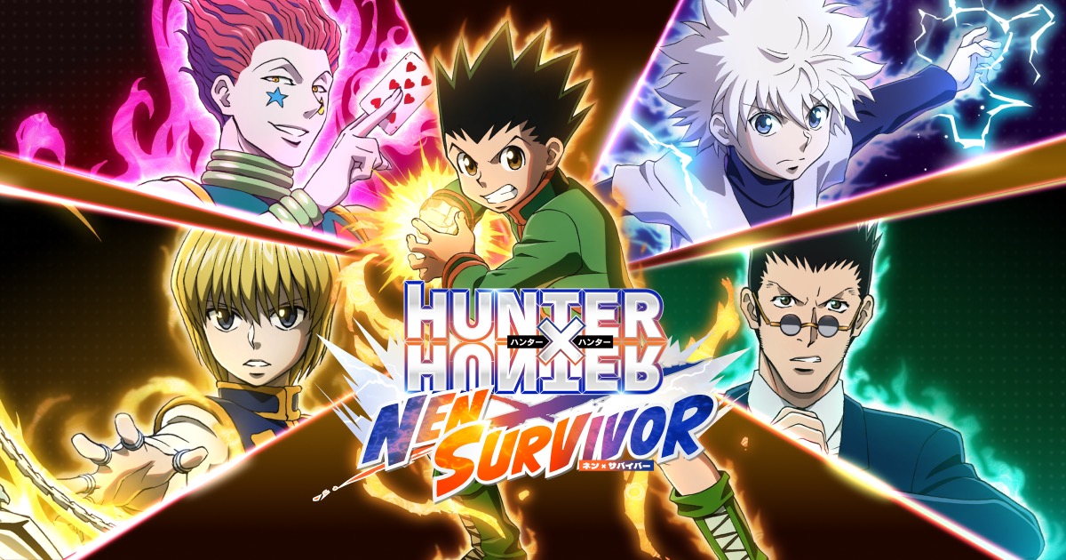 『HUNTER×HUNTER NEN×SURVIVOR』