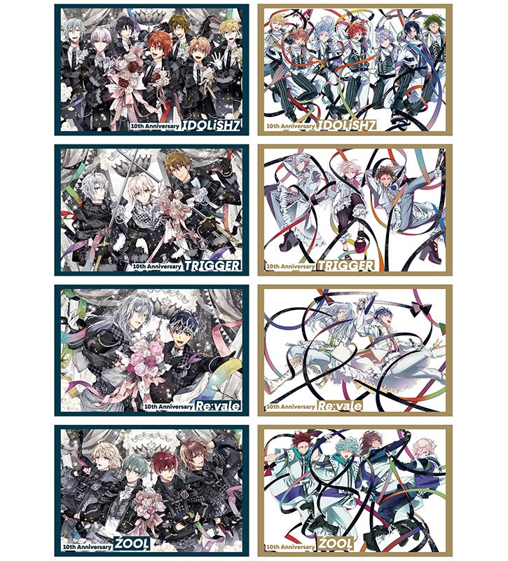 アイドリッシュセブン 10周年記念ビジュアルカード 全1種8枚入り フェア特典