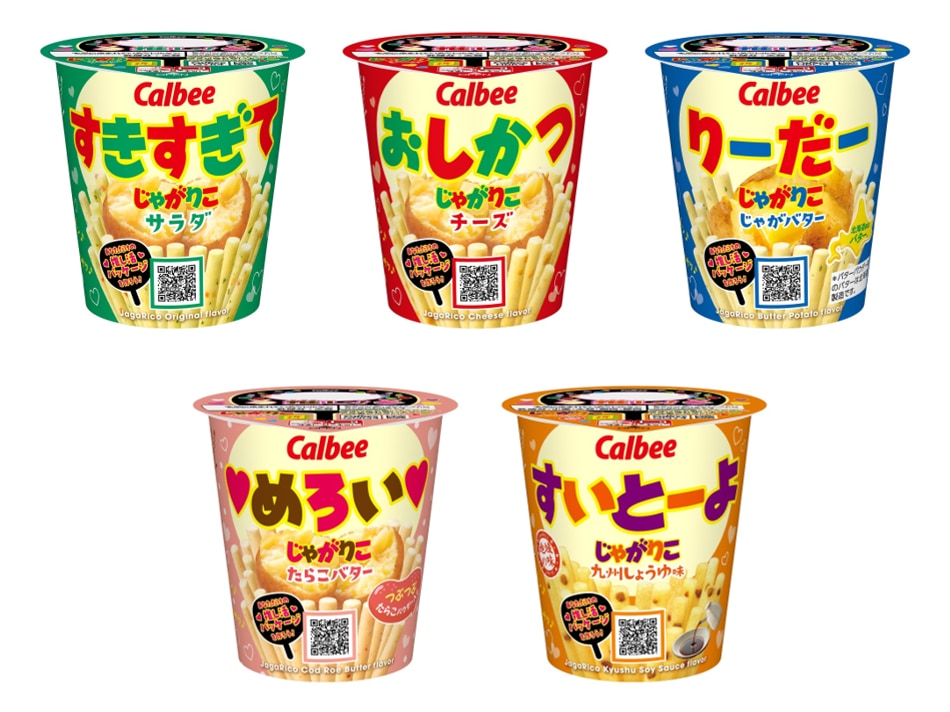 「じゃがりこ」推し活パッケージ第3弾が2026年5月上旬から発売！「おしかつ」「すきすぎて」など味別8ワード＆フタ6種