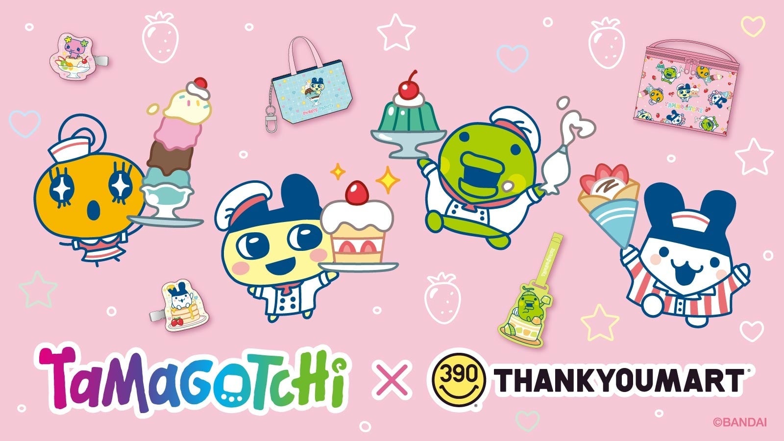 「たまごっち×サンキューマート」コラボ雑貨が全品390円で登場！スイーツモチーフの限定デザイン全34アイテム