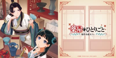 薬屋のひとりごと原作小説カフェ メインビジュアル