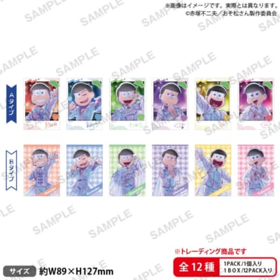 おそ松さん トレーディングブロマイド