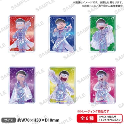 おそ松さん トレーディングアクリルブロック