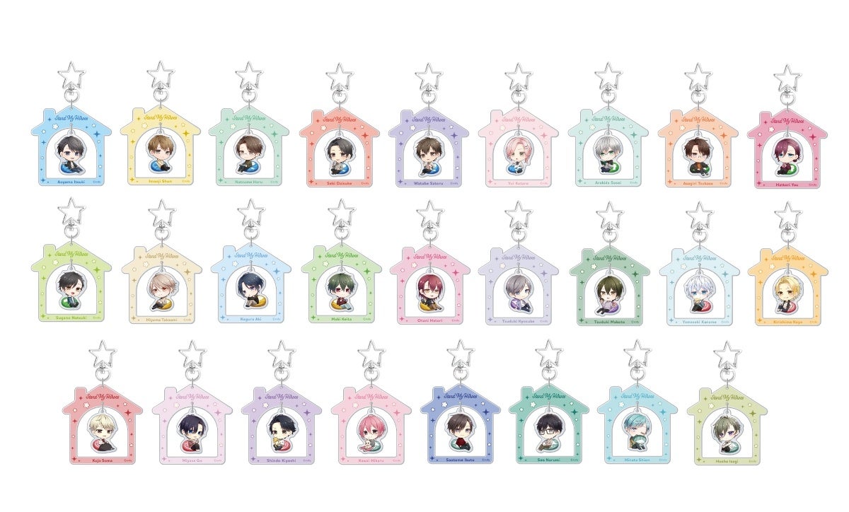ゆらゆらアクリルキーホルダー おうちでーと 全26種