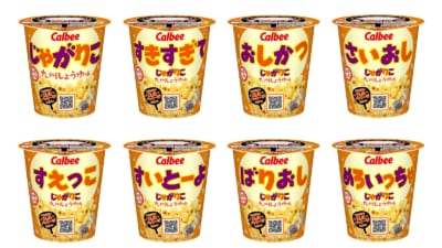 じゃがりこ 九州しょうゆ味 推し活パッケージ全8種