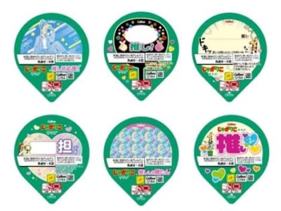 じゃがりこ 推し活パッケージ フタデザイン全6種