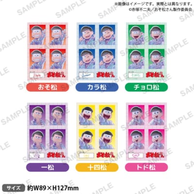 おそ松さん 証明写真風ステッカー