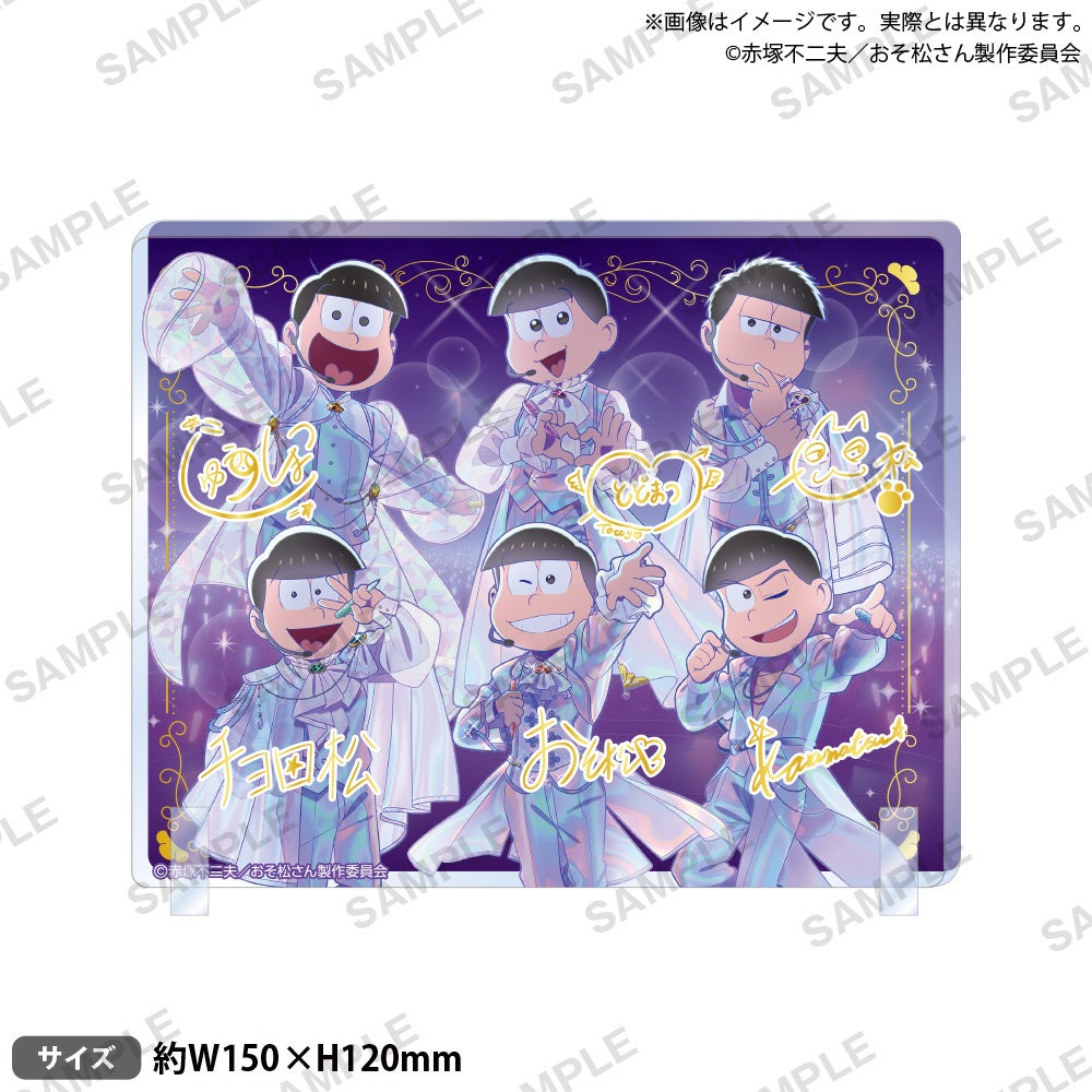 おそ松さん ホログラムプレートアクリルスタンド