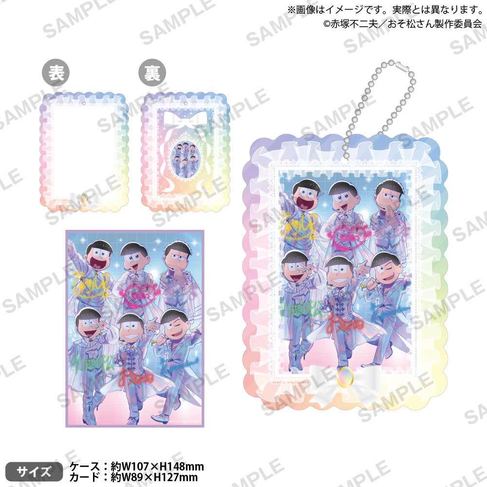 おそ松さん アクリルパスケースセット